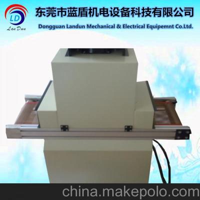 蓝盾机电UV漆烘干固化设备 高效节能，固化效果出众